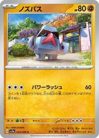 Nosepass - SV5a: Crimson Haze - Pokemon Japan card