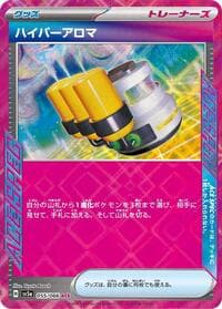 Hyper Aroma - SV5a: Crimson Haze - Pokemon Japan card
