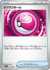 Love Ball - SV5a: Crimson Haze - Pokemon Japan card