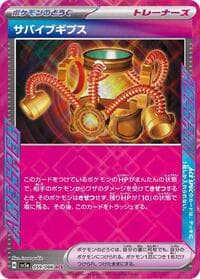 Survival Brace - SV5a: Crimson Haze - Pokemon Japan card