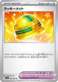 Lucky Helmet - SV5a: Crimson Haze - Pokemon Japan card