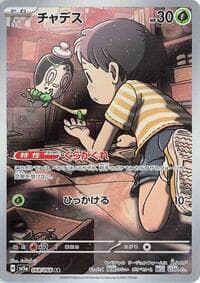 Poltchageist - SV5a: Crimson Haze - Pokemon Japan card