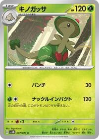 Breloom - SV5M: Cyber Judge - Pokemon Japan card