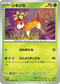 Deerling - SV5M: Cyber Judge - Pokemon Japan card
