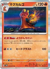 Magcargo - SV5M: Cyber Judge - Pokemon Japan card