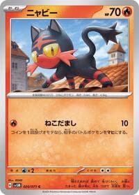Litten - SV5M: Cyber Judge - Pokemon Japan card