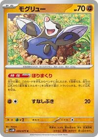 Drilbur - SV5M: Cyber Judge - Pokemon Japan card