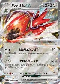 Scizor ex - SV5M: Cyber Judge - Pokemon Japan card