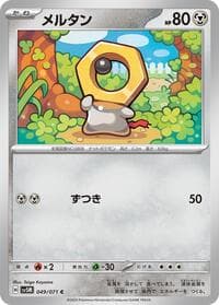 Meltan - SV5M: Cyber Judge - Pokemon Japan card