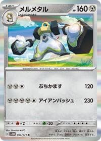 Melmetal - SV5M: Cyber Judge - Pokemon Japan card