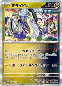 Miraidon - SV5M: Cyber Judge - Pokemon Japan card