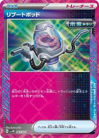 Reboot Pod - SV5M: Cyber Judge - Pokemon Japan card
