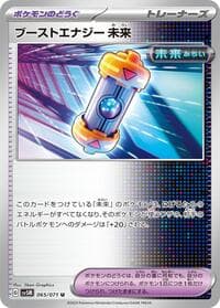 Future Booster Energy Capsule - SV5M: Cyber Judge - Pokemon Japan card