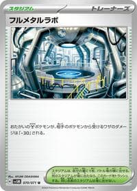 Full Metal Lab - SV5M: Cyber Judge - Pokemon Japan card