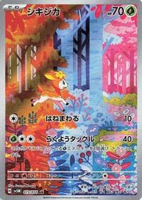 Deerling - SV5M: Cyber Judge - Pokemon Japan card