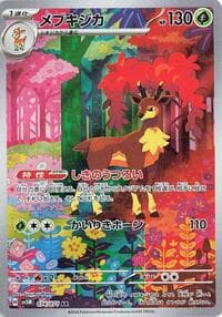 Sawsbuck - SV5M: Cyber Judge - Pokemon Japan card