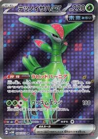 Iron Leaves ex - SV5M: Cyber Judge - Pokemon Japan card