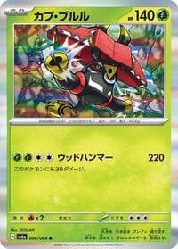 Tapu Bulu - SV6a: Night Wanderer - Pokemon Japan card