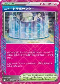 Neutralization Zone - SV6a: Night Wanderer - Pokemon Japan card