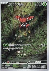 Tapu Bulu - SV6a: Night Wanderer - Pokemon Japan card