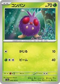Venonat - SV2a: Pokemon Card 151 - Pokemon Japan card