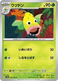 Weepinbell - SV2a: Pokemon Card 151 - Pokemon Japan card