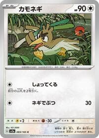 Farfetch'd - SV2a: Pokemon Card 151 - Pokemon Japan card