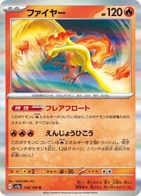 Moltres - SV2a: Pokemon Card 151 - Pokemon Japan card
