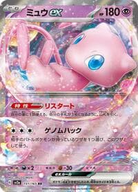 Mew ex - SV2a: Pokemon Card 151 - Pokemon Japan card