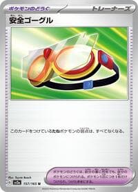 Protective Goggles - SV2a: Pokemon Card 151 - Pokemon Japan card