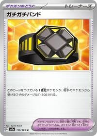 Rigid Band - SV2a: Pokemon Card 151 - Pokemon Japan card