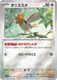 Spearow (Poke Ball Pattern) - SV2a: Pokemon Card 151 - Pokemon Japan card