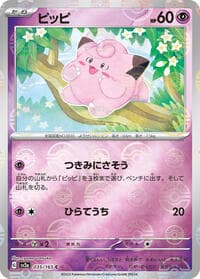 Clefairy (Poke Ball Pattern) - SV2a: Pokemon Card 151 - Pokemon Japan card