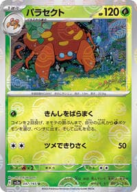 Parasect (Poke Ball Pattern) - SV2a: Pokemon Card 151 - Pokemon Japan card