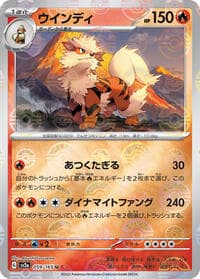 Arcanine (Poke Ball Pattern) - SV2a: Pokemon Card 151 - Pokemon Japan card