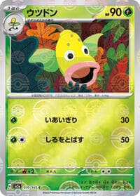 Weepinbell (Poke Ball Pattern) - SV2a: Pokemon Card 151 - Pokemon Japan card