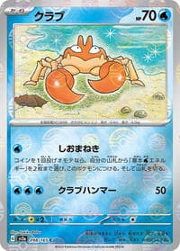 Krabby (Poke Ball Pattern) - SV2a: Pokemon Card 151 - Pokemon Japan card
