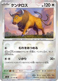 Tauros (Poke Ball Pattern) - SV2a: Pokemon Card 151 - Pokemon Japan card
