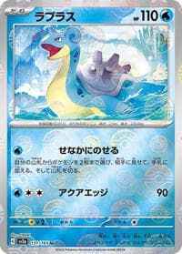 Lapras (Poke Ball Pattern) - SV2a: Pokemon Card 151 - Pokemon Japan card