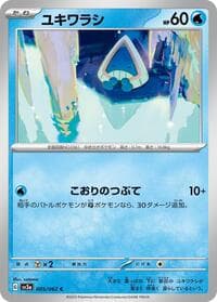Snorunt - SV3a: Raging Surf - Pokemon Japan card