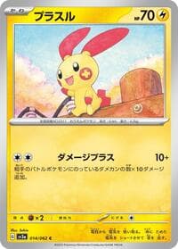 Plusle - SV3a: Raging Surf - Pokemon Japan card