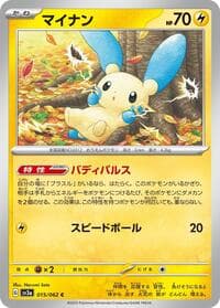 Minun - SV3a: Raging Surf - Pokemon Japan card