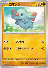 Phanpy - SV3a: Raging Surf - Pokemon Japan card