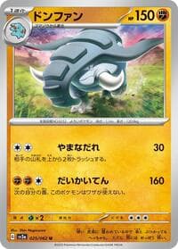 Donphan - SV3a: Raging Surf - Pokemon Japan card