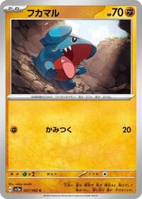Gible - SV3a: Raging Surf - Pokemon Japan card