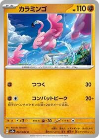 Flamigo - SV3a: Raging Surf - Pokemon Japan card
