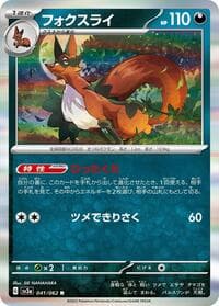 Thievul - SV3a: Raging Surf - Pokemon Japan card