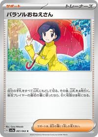Parasol Lady - SV3a: Raging Surf - Pokemon Japan card