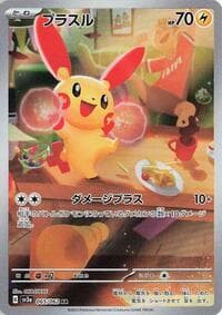 Plusle - SV3a: Raging Surf - Pokemon Japan card
