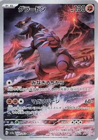 Groudon - SV3a: Raging Surf - Pokemon Japan card
